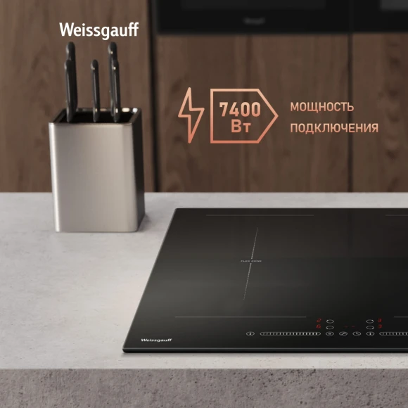 Индукционная варочная поверхность Weissgauff HI 642 BSCM черный Индукционная варочная поверхность Weissgauff HI 642 BSCM черный