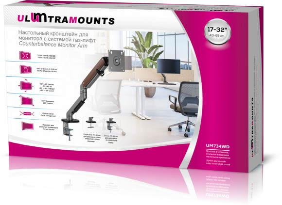 Кронштейн для мониторов Ultramounts UM734WD серый/коричневый 17"-27" макс.7кг крепление к столешнице поворот и наклон Кронштейн для мониторов Ultramounts UM734WD серый/коричневый 17"-27" макс.7кг крепление к столешнице поворот и наклон