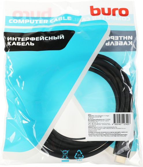 Кабель аудио-видео Buro HDMI (m)/DisplayPort (m) 3м. позолоч.конт. черный (HDMI-DP-3M) Кабель аудио-видео Buro HDMI (m)/DisplayPort (m) 3м. позолоч.конт. черный (HDMI-DP-3M)