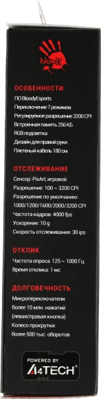 Мышь A4Tech Bloody ES5 черный оптическая 3200dpi USB 8but Мышь A4Tech Bloody ES5 черный оптическая 3200dpi USB 8but