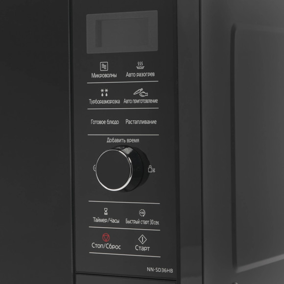 Микроволновая Печь Panasonic NN-SD36HBZPE 23л. 1000Вт черный