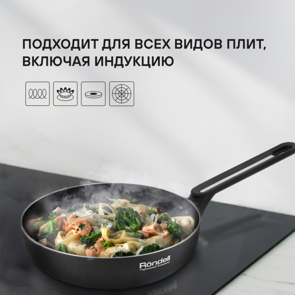 Сковорода Rondell Via RDA-1850 круглая 24см покрытие: Xylan Plus ручка несъемная (без крышки) черный