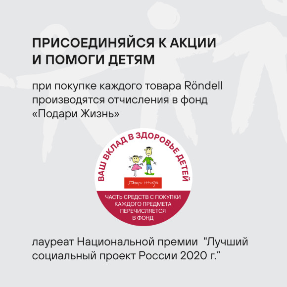 Сковорода Rondell Via RDA-1850 круглая 24см покрытие: Xylan Plus ручка несъемная (без крышки) черный