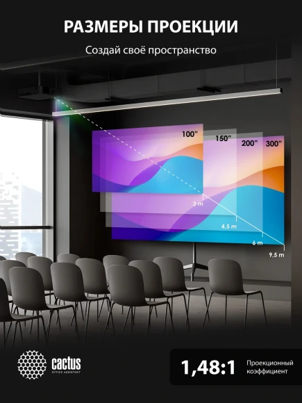 Проектор Cactus Bright CS-S4.B 3LCD 94400Lm LS 5900Lm ANSI (1920x1200) 30000:1 ресурс лампы:10000часов 1xUSB typeA 1xUSB typeB 2xHDMI 4.45кг