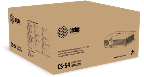 Проектор Cactus Bright CS-S4.B 3LCD 94400Lm LS 5900Lm ANSI (1920x1200) 30000:1 ресурс лампы:10000часов 1xUSB typeA 1xUSB typeB 2xHDMI 4.45кг