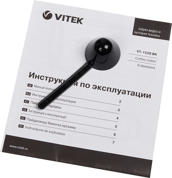 Кофеварка капельная Vitek VT-1528-01 750Вт черный
