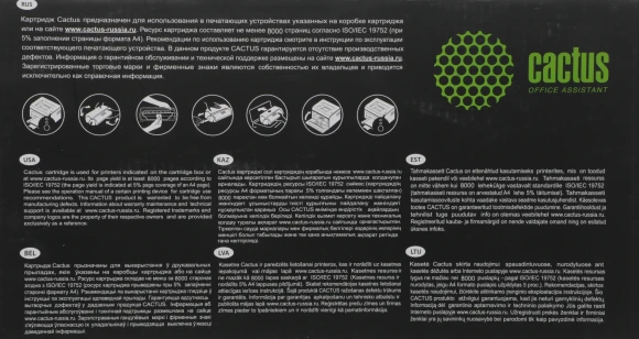 Картридж лазерный Cactus CS-Q2612X-MPSXL Q2612A/Canon FX10/703 черный (8000стр.) для HP LJ 1010/1012/1015/1018/1020/1020Plus/1022/3015/3020/3030/3050/3050Z/3052/3055/M1005MFP/M1319MFP; Canon FAX-L100/L140/L120/L160, imageClass MF4150/4350d/4370dn/D420, Sa