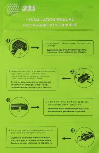 Картридж лазерный Cactus CS-Q2612X-MPSXL Q2612A/Canon FX10/703 черный (8000стр.) для HP LJ 1010/1012/1015/1018/1020/1020Plus/1022/3015/3020/3030/3050/3050Z/3052/3055/M1005MFP/M1319MFP; Canon FAX-L100/L140/L120/L160, imageClass MF4150/4350d/4370dn/D420, Sa