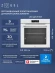 Духовой шкаф Электрический Zugel ZOE601W белый Духовой шкаф Электрический Zugel ZOE601W белый