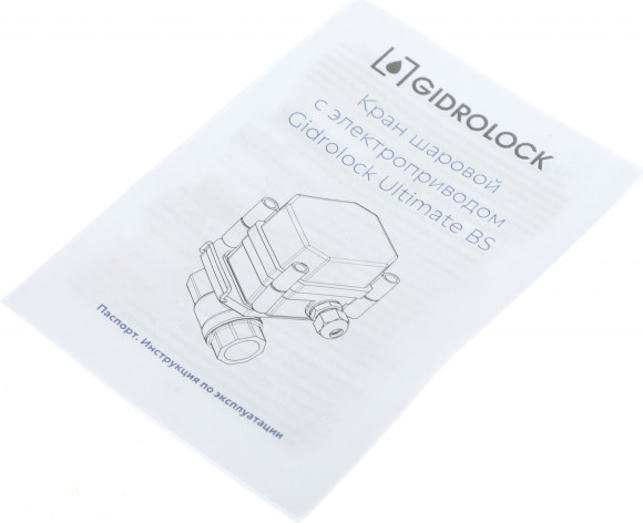 Комплект защита от протечки Aqara SWK43BS