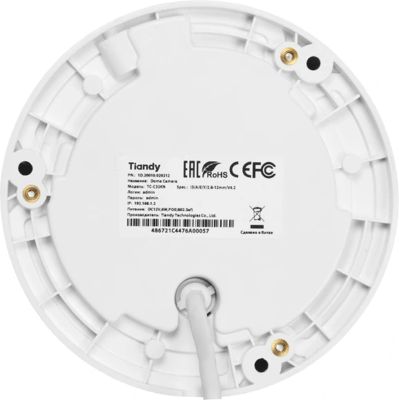 Камера видеонаблюдения IP Tiandy Super Lite TC-C32KN I3/A/E/Y/2.8-12MM/V4.2 2.8-12мм корп.:белый (TC-C32KN I3/A/E/Y/V4.2) Камера видеонаблюдения IP Tiandy Super Lite TC-C32KN I3/A/E/Y/2.8-12MM/V4.2 2.8-12мм корп.:белый (TC-C32KN I3/A/E/Y/V4.2)