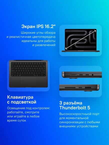 Ноутбук Apple MacBook Pro A3403 M4 Pro 14 core 24Gb SSD512Gb/20 core GPU 16.2" Liquid Retina XDR (3456x2234) macOS black WiFi BT Cam (MX2X3HN/A)