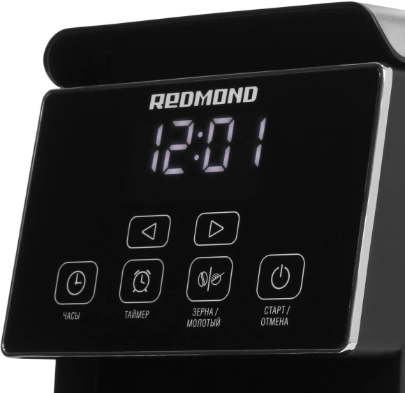 Кофеварка капельная Редмонд CM703 900Вт черный Кофеварка капельная Редмонд CM703 900Вт черный