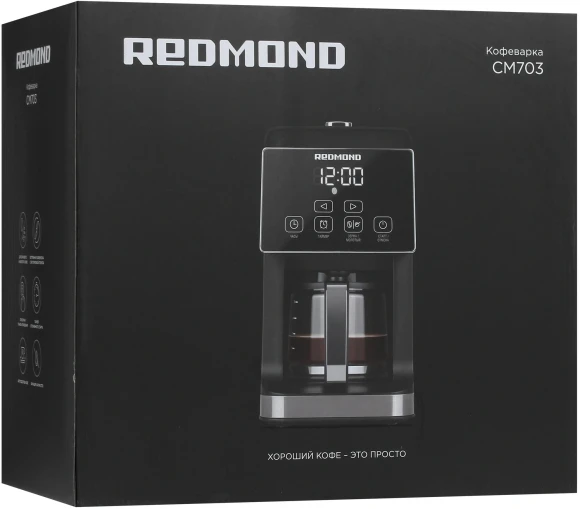 Кофеварка капельная Редмонд CM703 900Вт черный Кофеварка капельная Редмонд CM703 900Вт черный