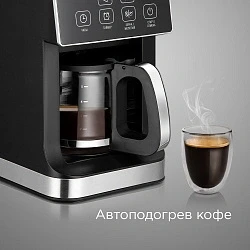 Кофеварка капельная Редмонд CM703 900Вт черный Кофеварка капельная Редмонд CM703 900Вт черный