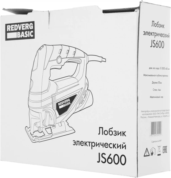 Бензопила RedVerg GC-58C 2600Вт 3.5л.с. дл.шины:20" (50cm)