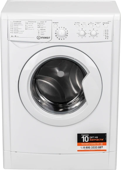 Стиральная машина Indesit EcoTime IWSC 6105 класс: A загр.фронтальная макс.:6кг белый Стиральная машина Indesit EcoTime IWSC 6105 класс: A загр.фронтальная макс.:6кг белый