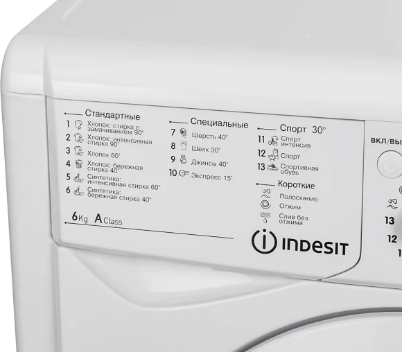 Стиральная машина Indesit EcoTime IWSC 6105 класс: A загр.фронтальная макс.:6кг белый Стиральная машина Indesit EcoTime IWSC 6105 класс: A загр.фронтальная макс.:6кг белый