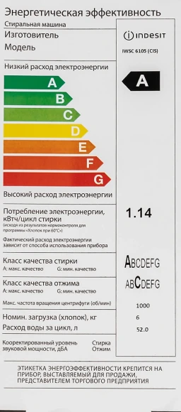 Стиральная машина Indesit EcoTime IWSC 6105 класс: A загр.фронтальная макс.:6кг белый Стиральная машина Indesit EcoTime IWSC 6105 класс: A загр.фронтальная макс.:6кг белый