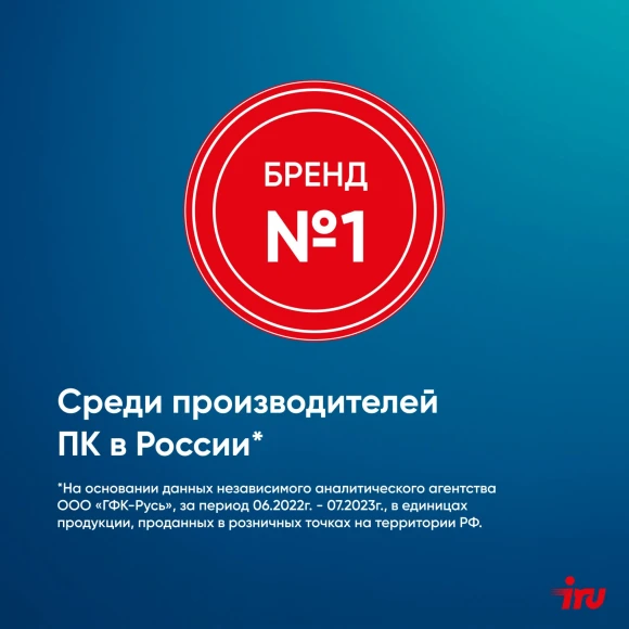 Моноблок IRU 23IM 23.8" Full HD i3 1215U (1.2) 8Gb SSD256Gb UHDG Windows 11 Pro GbitEth WiFi BT 90W Cam черный 1920x1080 Моноблок IRU 23IM 23.8" Full HD i3 1215U (1.2) 8Gb SSD256Gb UHDG Windows 11 Pro GbitEth WiFi BT 90W Cam черный 1920x1080