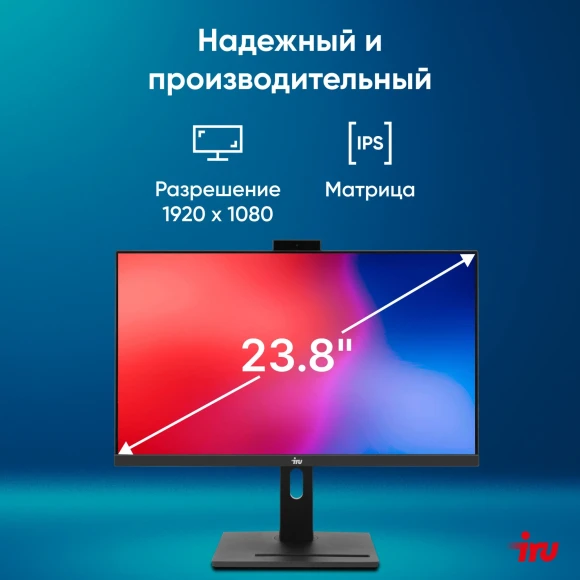 Моноблок IRU 23IM 23.8" Full HD i3 1215U (1.2) 8Gb SSD256Gb UHDG Windows 11 Pro GbitEth WiFi BT 90W Cam черный 1920x1080 Моноблок IRU 23IM 23.8" Full HD i3 1215U (1.2) 8Gb SSD256Gb UHDG Windows 11 Pro GbitEth WiFi BT 90W Cam черный 1920x1080