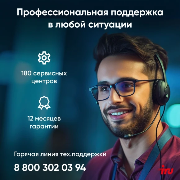 Моноблок IRU 23IM 23.8" Full HD i3 1215U (1.2) 8Gb SSD256Gb UHDG Windows 11 Pro GbitEth WiFi BT 90W Cam черный 1920x1080 Моноблок IRU 23IM 23.8" Full HD i3 1215U (1.2) 8Gb SSD256Gb UHDG Windows 11 Pro GbitEth WiFi BT 90W Cam черный 1920x1080