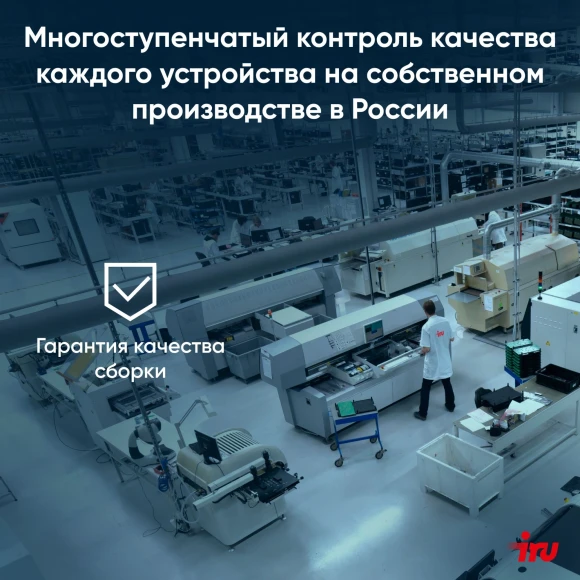 Моноблок IRU 23IM 23.8" Full HD i3 1215U (1.2) 8Gb SSD256Gb UHDG Windows 11 Pro GbitEth WiFi BT 90W Cam черный 1920x1080 Моноблок IRU 23IM 23.8" Full HD i3 1215U (1.2) 8Gb SSD256Gb UHDG Windows 11 Pro GbitEth WiFi BT 90W Cam черный 1920x1080