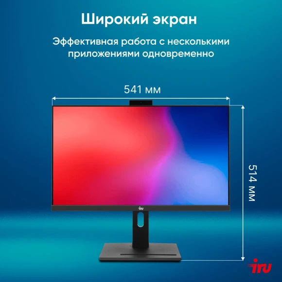 Моноблок IRU 23IM 23.8" Full HD i3 1215U (1.2) 8Gb SSD256Gb UHDG Windows 11 Pro GbitEth WiFi BT 90W Cam черный 1920x1080 Моноблок IRU 23IM 23.8" Full HD i3 1215U (1.2) 8Gb SSD256Gb UHDG Windows 11 Pro GbitEth WiFi BT 90W Cam черный 1920x1080