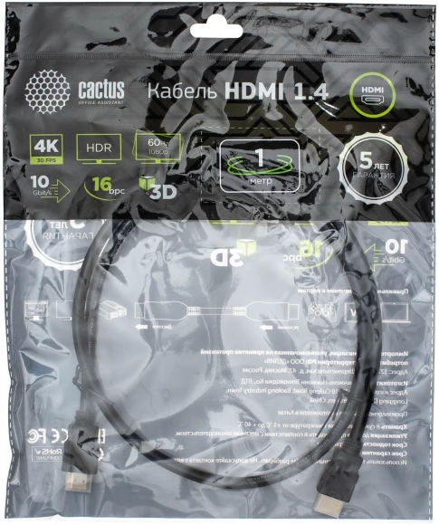 Кабель аудио-видео Cactus CS-HDMI.1.4-1 HDMI (m)/HDMI (m) 1м. позолоч.конт. черный Кабель аудио-видео Cactus CS-HDMI.1.4-1 HDMI (m)/HDMI (m) 1м. позолоч.конт. черный