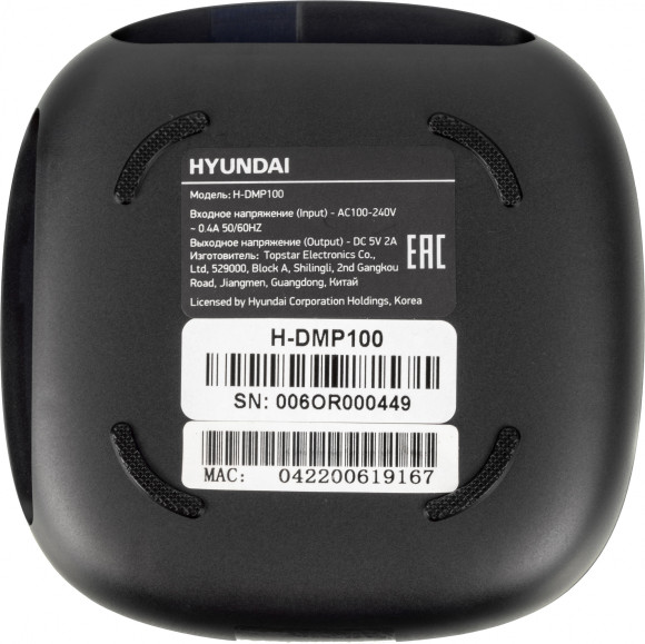 Медиаплеер Hyundai H-DMP100 16Gb Медиаплеер Hyundai H-DMP100 16Gb