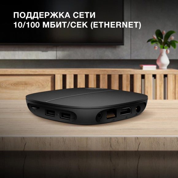 Медиаплеер Hyundai H-DMP100 16Gb Медиаплеер Hyundai H-DMP100 16Gb