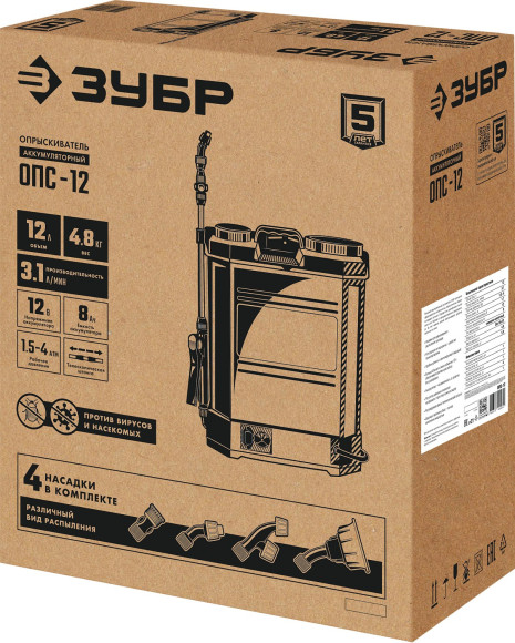 Опрыскиватель Зубр ОПС-12 аккум. ранц. 12л зеленый
