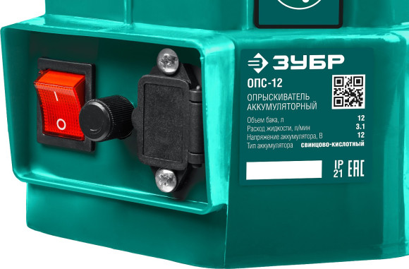 Опрыскиватель Зубр ОПС-12 аккум. ранц. 12л зеленый