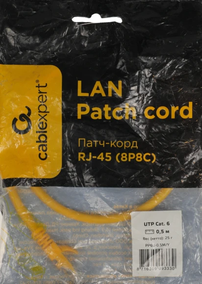 Патч-корд Premier PP6U-0.5M/Y 10000Гбит/с UTP 4 пары cat.6 CCA molded 0.5м желтый RJ-45 (m)-RJ-45 (m) Патч-корд Premier PP6U-0.5M/Y 10000Гбит/с UTP 4 пары cat.6 CCA molded 0.5м желтый RJ-45 (m)-RJ-45 (m)