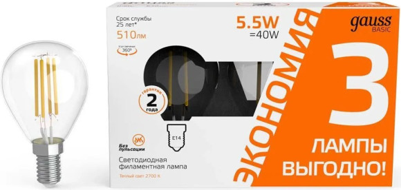 Лампа светодиодная Gauss Elementary 93030-R 10Вт цок.:G13 трубка 180B св.свеч.бел.хол. T8 (упак.:1шт) Лампа светодиодная Gauss Elementary 93030-R 10Вт цок.:G13 трубка 180B св.свеч.бел.хол. T8 (упак.:1шт)