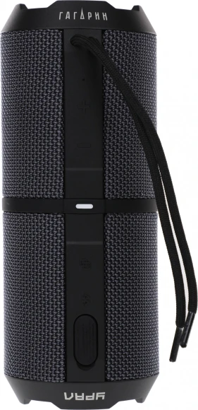 Колонка порт. Ural Гагарин ГР-001 серый 20W 2.0 BT 10м 2500mAh (УРАЛ ГР-001 СЕРЫЙ) Колонка порт. Ural Гагарин ГР-001 серый 20W 2.0 BT 10м 2500mAh (УРАЛ ГР-001 СЕРЫЙ)