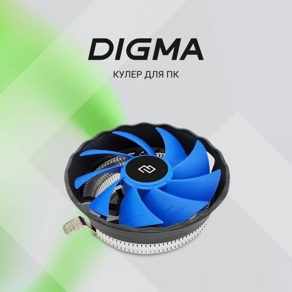 Устройство охлаждения(кулер) Digma D-CPC95-PWM2 Soc-AM5/AM4/1200/1700/1851 черный 4-pin 18-29dB Al 95W 185gr Ret