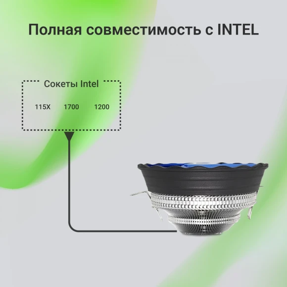 Устройство охлаждения(кулер) Digma D-CPC95-PWM2 Soc-AM5/AM4/1200/1700/1851 черный 4-pin 18-29dB Al 95W 185gr Ret