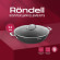 Сковорода ВОК (WOK) Rondell Elements RDA-114 круглая 32см покрытие: TriTitan ручка несъемная (с крышкой) черный