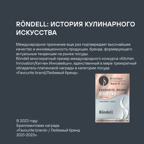 Сковорода ВОК (WOK) Rondell Elements RDA-114 круглая 32см покрытие: TriTitan ручка несъемная (с крышкой) черный