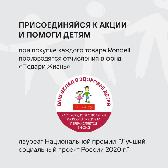 Сковорода ВОК (WOK) Rondell Elements RDA-114 круглая 32см покрытие: TriTitan ручка несъемная (с крышкой) черный