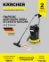 Строительный пылесос Karcher AD 4 Premium 600Вт (уборка: сухая) черный