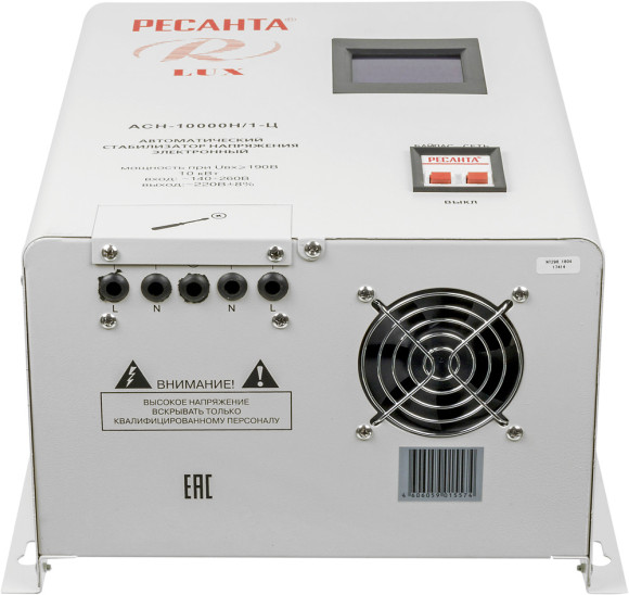 Стабилизатор напряжения Ресанта АСН-10000Н/1-Ц однофазный серый (63/6/18)