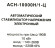 Стабилизатор напряжения Ресанта АСН-10000Н/1-Ц однофазный серый (63/6/18)