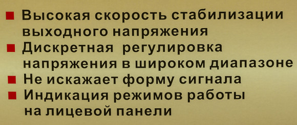Стабилизатор напряжения Ресанта АСН-10000Н/1-Ц однофазный серый (63/6/18)
