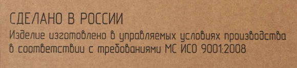 Морозильная камера Саратов 170 МКШ-180 белый Морозильная камера Саратов 170 МКШ-180 белый