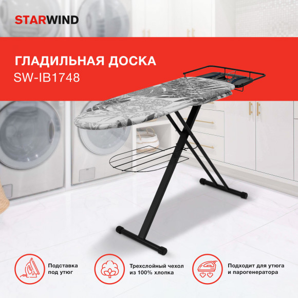 Гладильная доска Starwind SW-IB1748 122x43см рег.высот. рукав.платф. черный Гладильная доска Starwind SW-IB1748 122x43см рег.высот. рукав.платф. черный