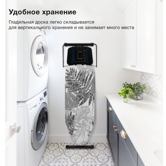 Гладильная доска Starwind SW-IB1748 122x43см рег.высот. рукав.платф. черный Гладильная доска Starwind SW-IB1748 122x43см рег.высот. рукав.платф. черный