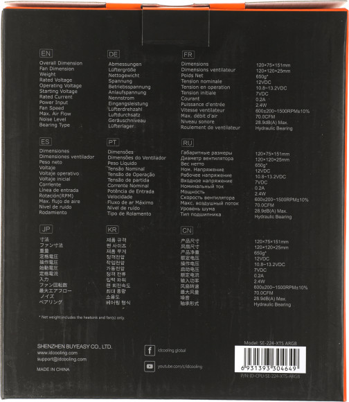 Устройство охлаждения(кулер) ID-Cooling SE-224-XTS ARGB Soc-AM5/AM4/1200/1700/1851 черный 4-pin 29dB Al+Cu 220W 650gr Ret (SE-224-XTS ARGB) Устройство охлаждения(кулер) ID-Cooling SE-224-XTS ARGB Soc-AM5/AM4/1200/1700/1851 черный 4-pin 29dB Al+Cu 220W 650gr Ret (SE-224-XTS ARGB)