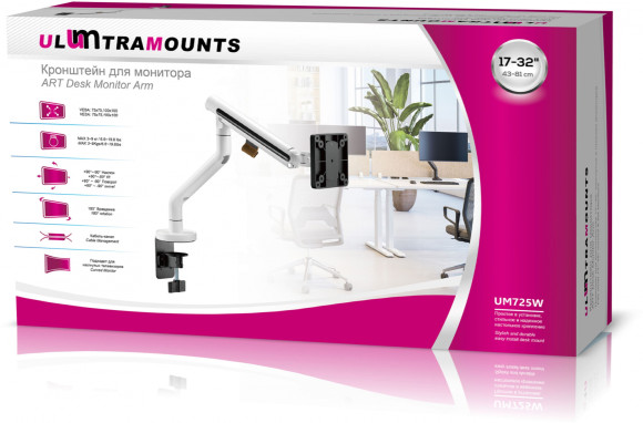 Кронштейн для мониторов Ultramounts UM725W белый 17"-32" макс.9кг крепление к столешнице поворот и наклон